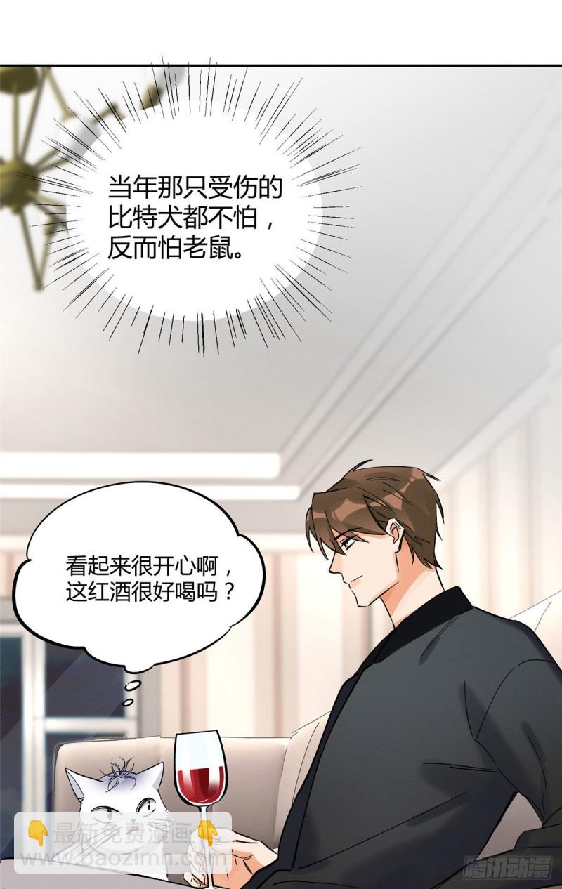 第18话 好哥哥-第18话