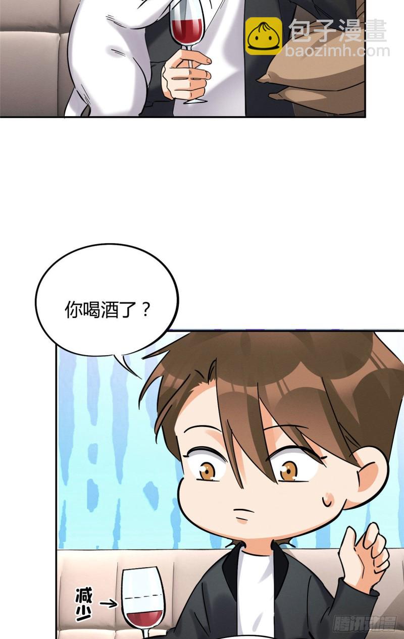 第18话 好哥哥-第18话