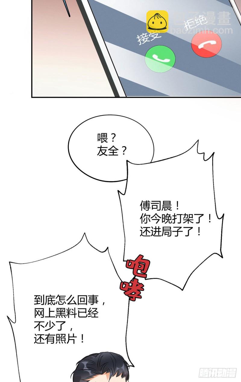 第18话 好哥哥-第18话