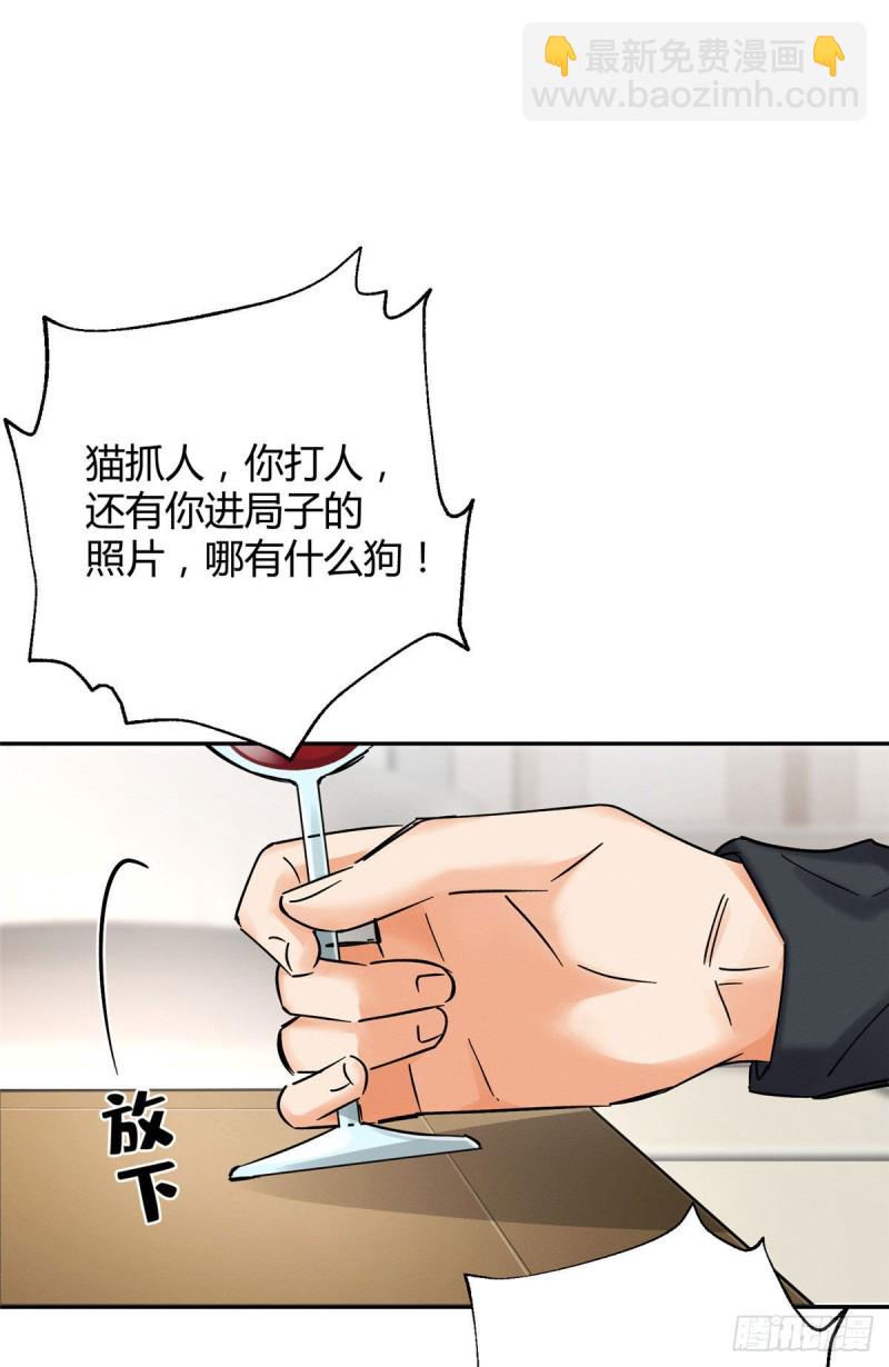 第18话 好哥哥-第18话