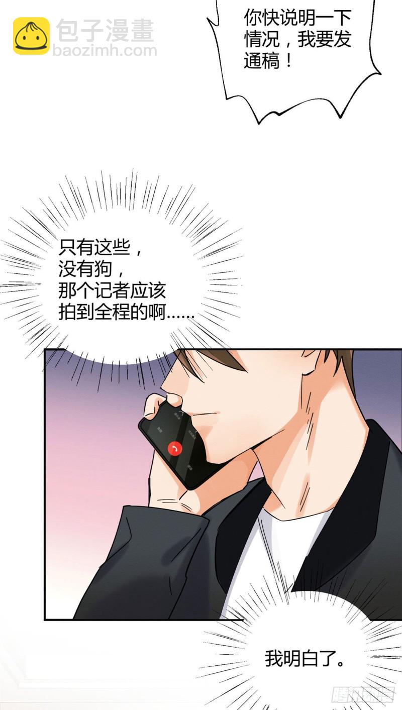 第18话 好哥哥-第18话