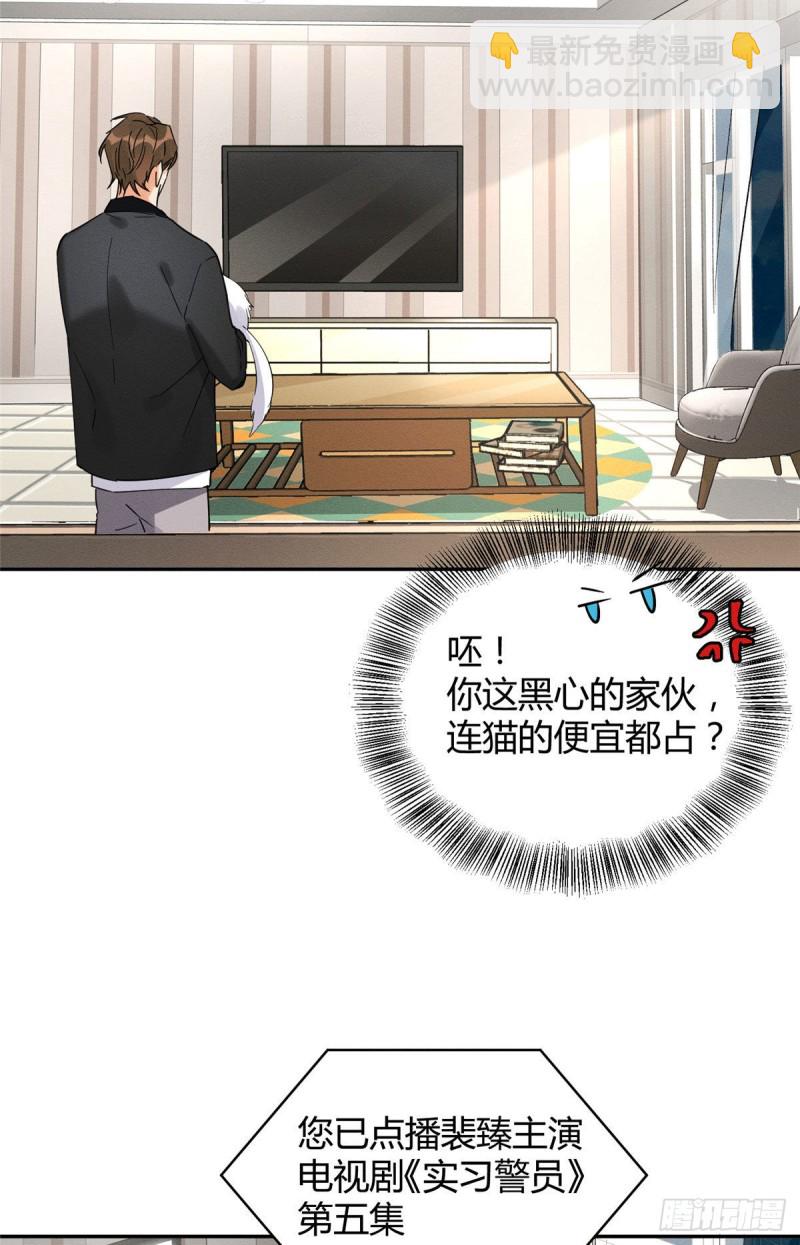 第18话 好哥哥-第18话