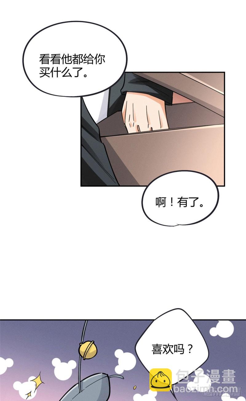 第18话 好哥哥-第18话