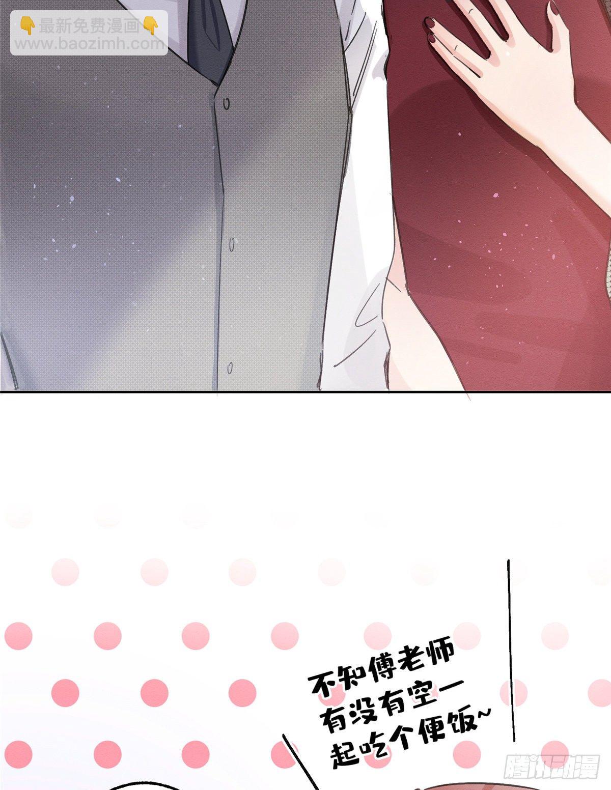 第2话 我来照顾他吧！(1/2)-第2话