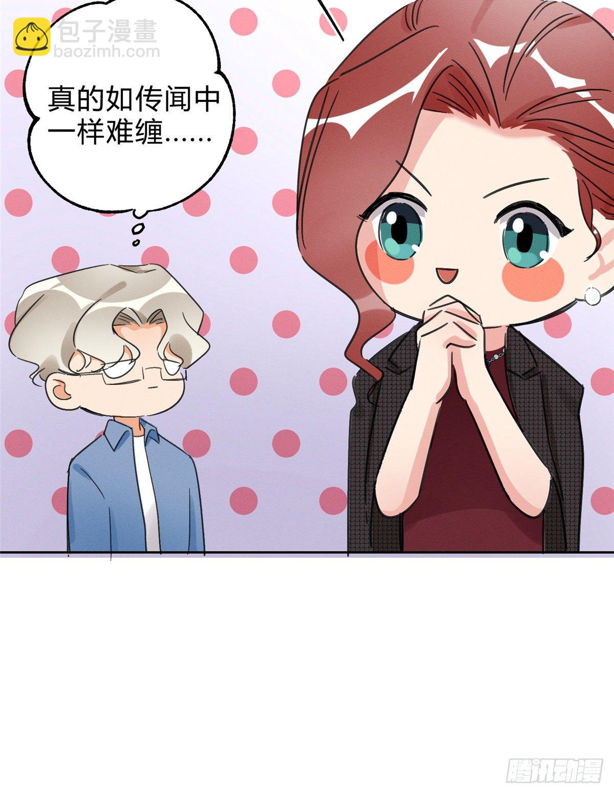 第2话 我来照顾他吧！(1/2)-第2话