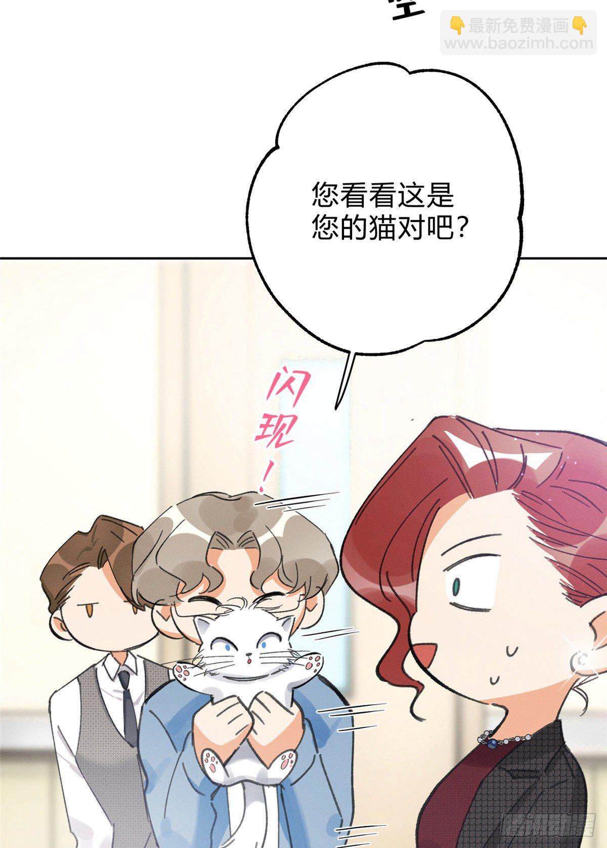 第2话 我来照顾他吧！(1/2)-第2话