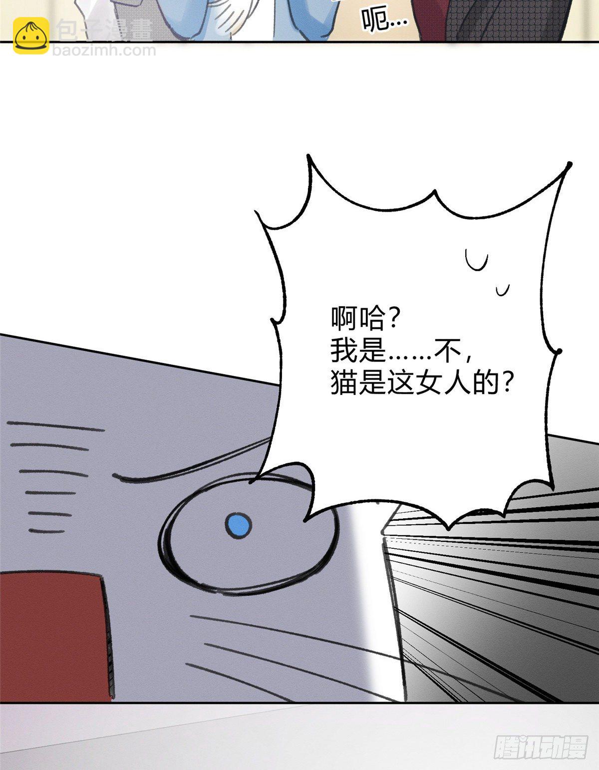 第2话 我来照顾他吧！(1/2)-第2话