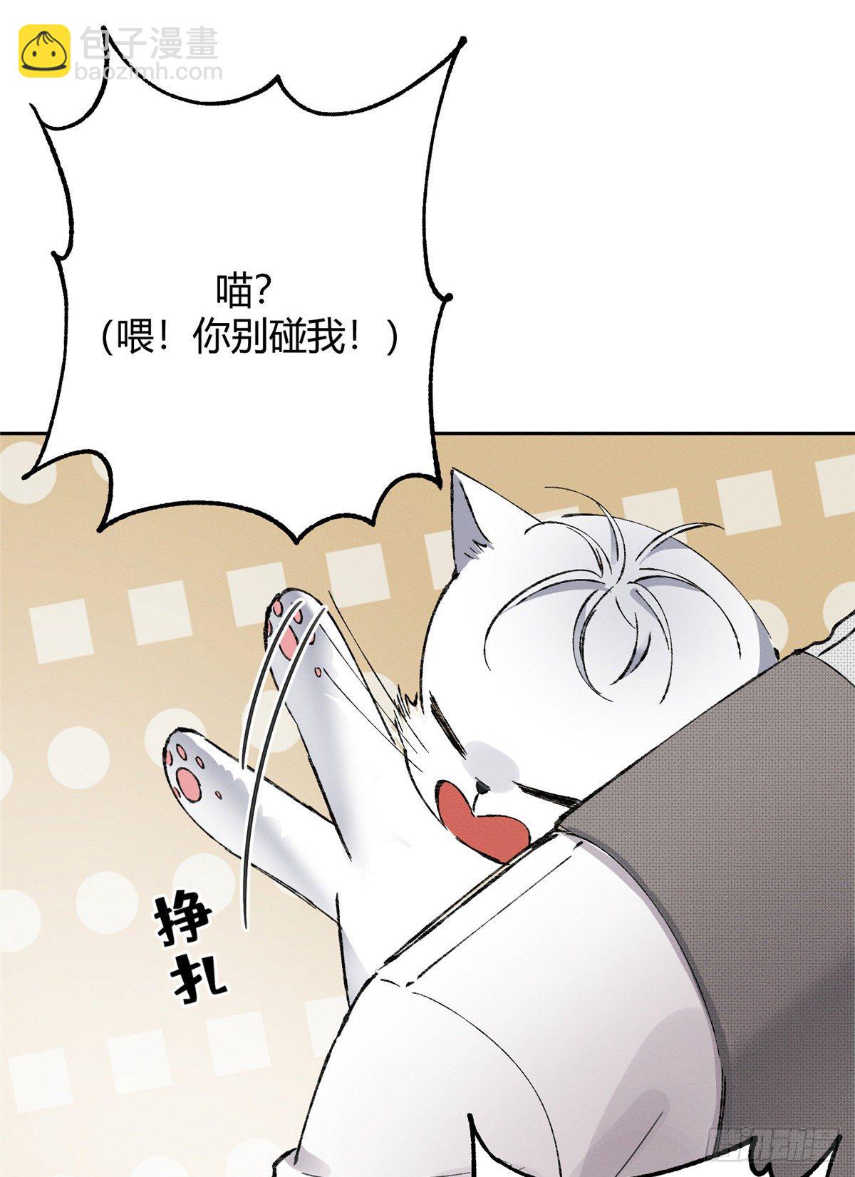 第2话 我来照顾他吧！(1/2)-第2话
