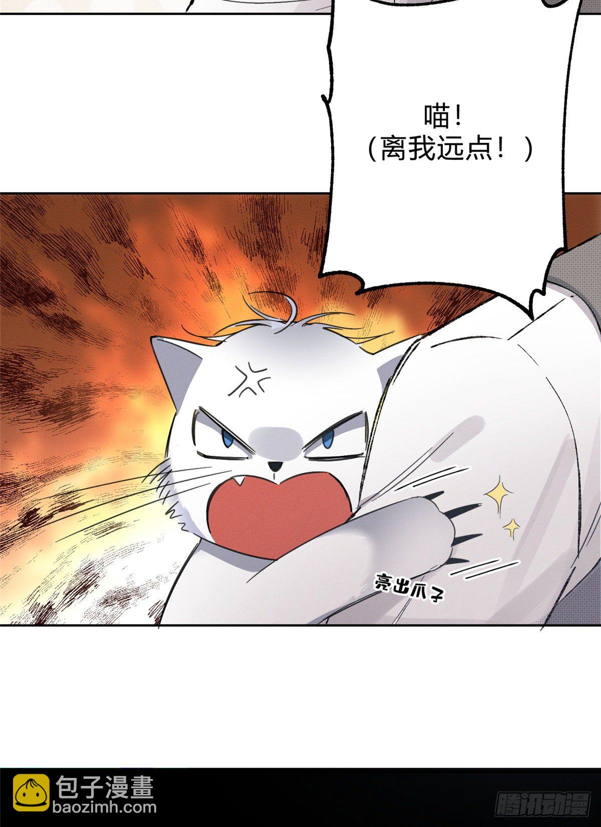 第2话 我来照顾他吧！(1/2)-第2话