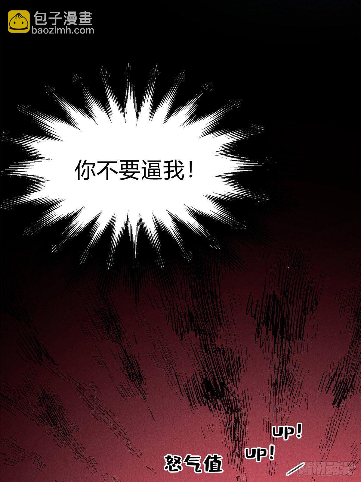 第2话 我来照顾他吧！(1/2)-第2话