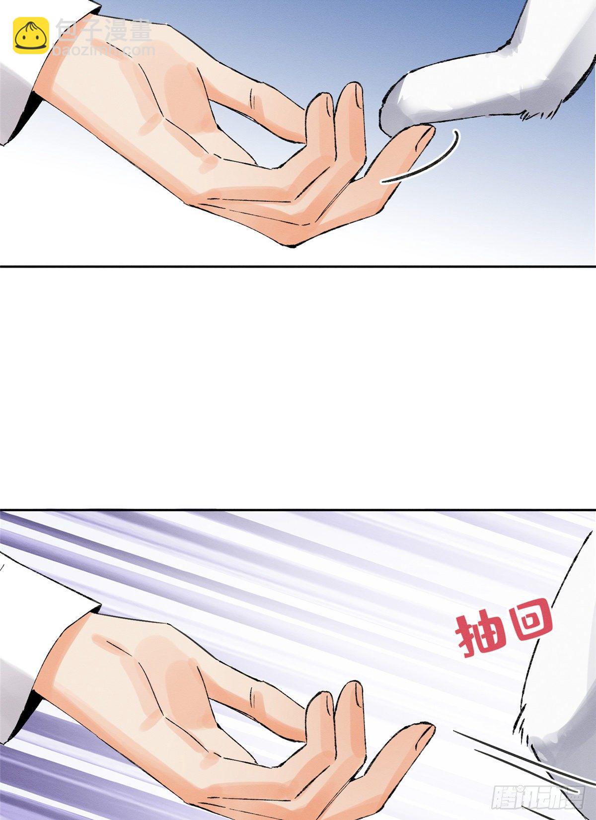 第2话 我来照顾他吧！(1/2)-第2话
