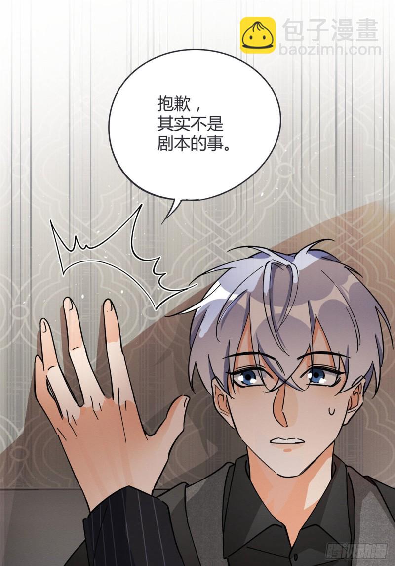 第20话 喜欢我吗-第20话