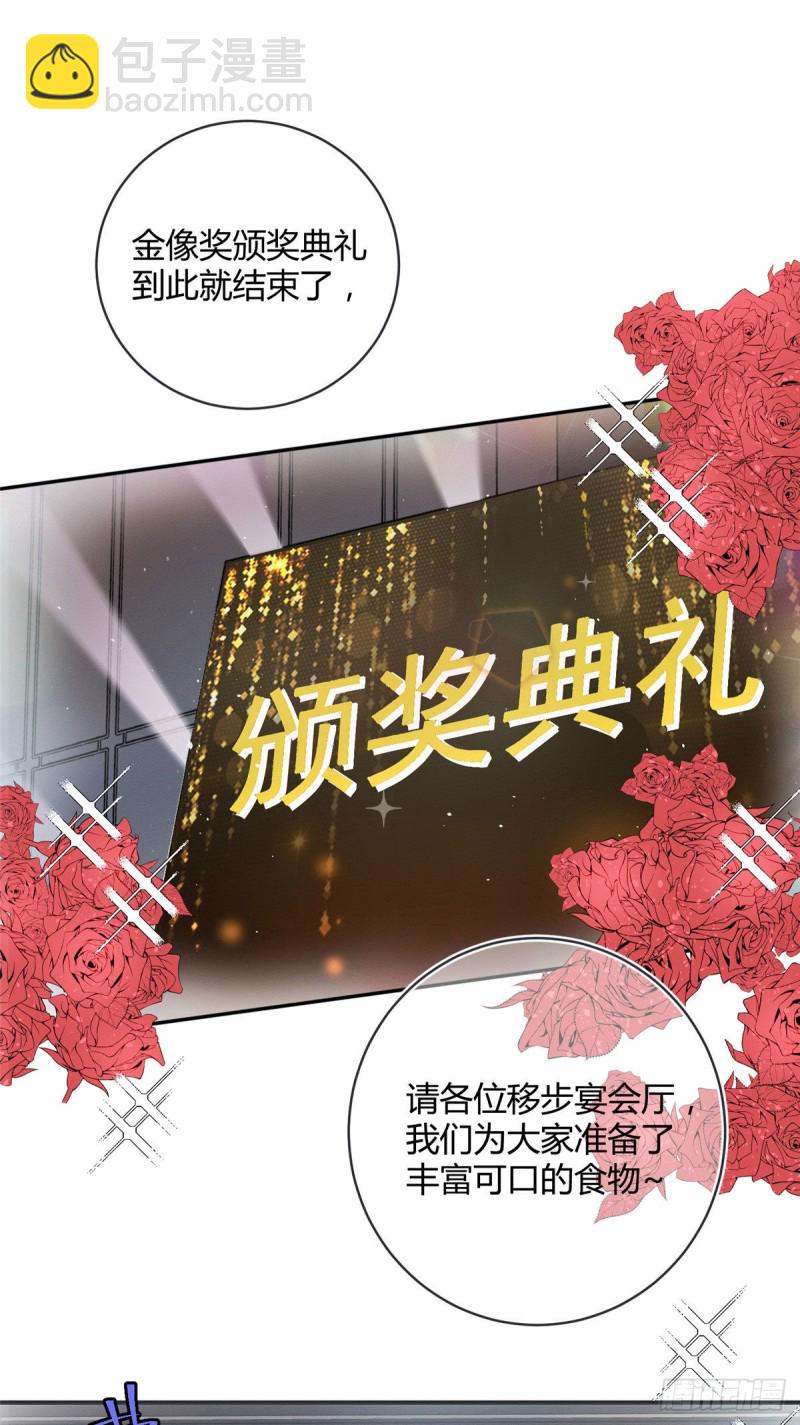 第20话 喜欢我吗-第20话