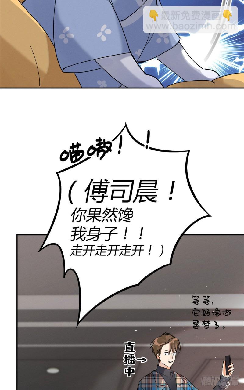 第20话 喜欢我吗-第20话