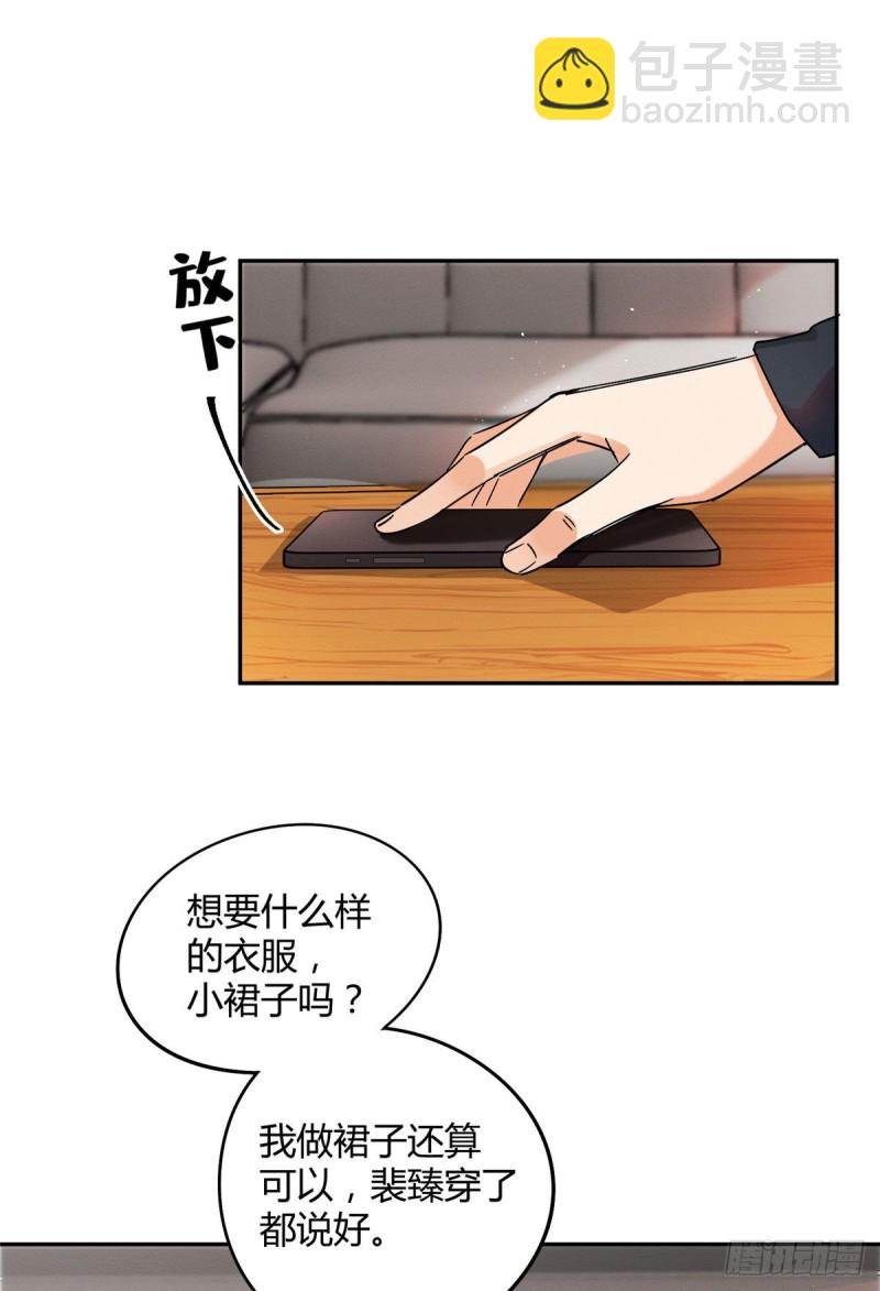 第20话 喜欢我吗-第20话