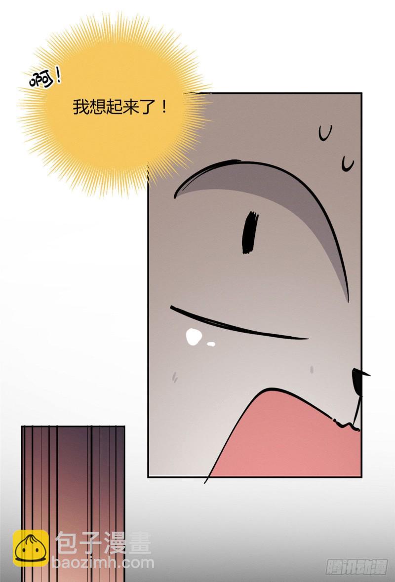 第20话 喜欢我吗-第20话