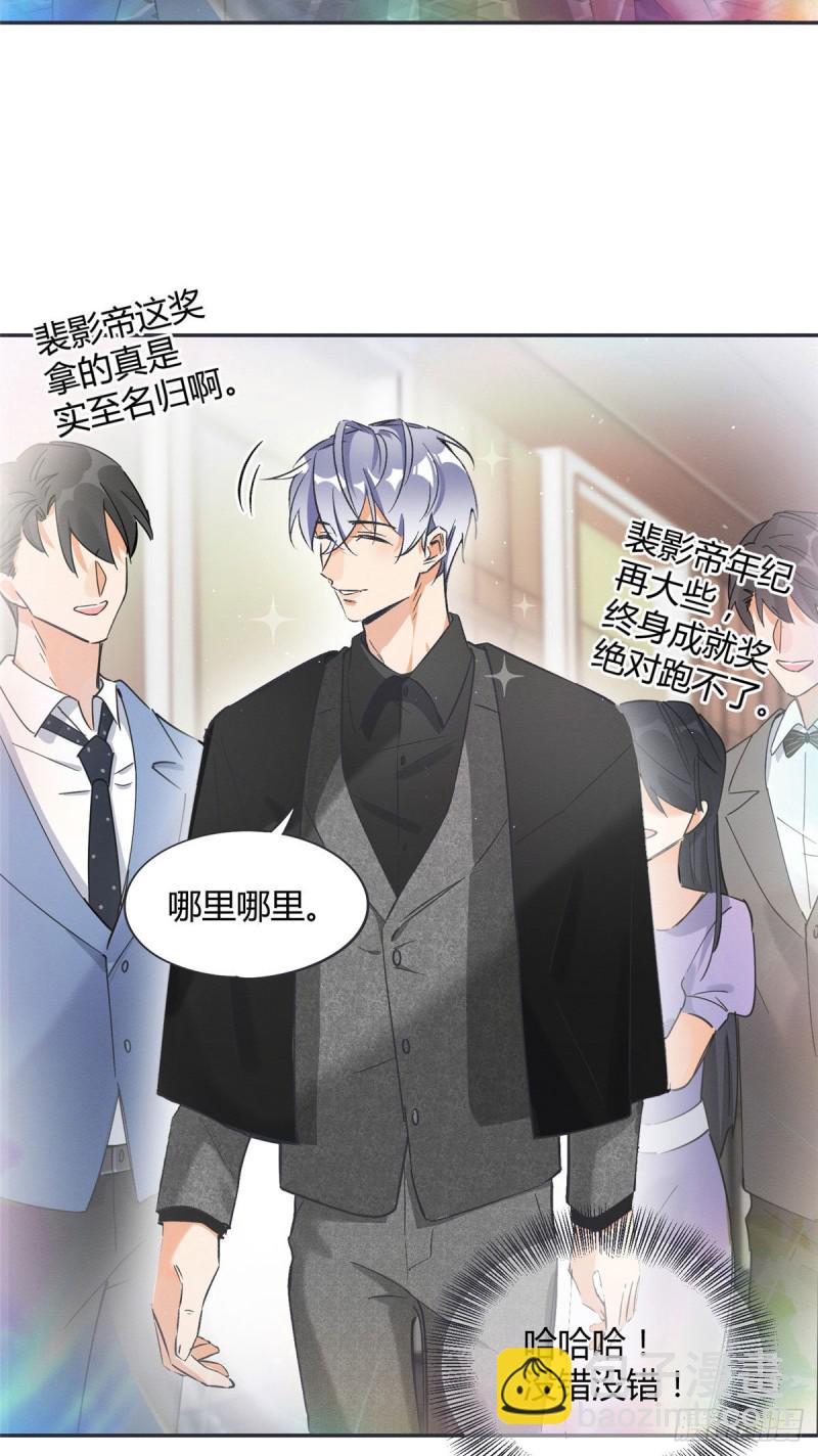 第20话 喜欢我吗-第20话