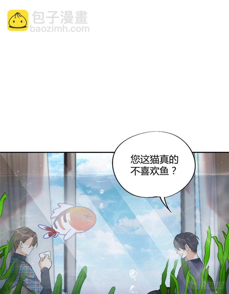 第24话 别冤枉他-第24话
