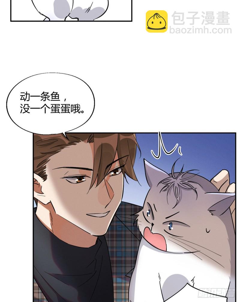 第24话 别冤枉他-第24话