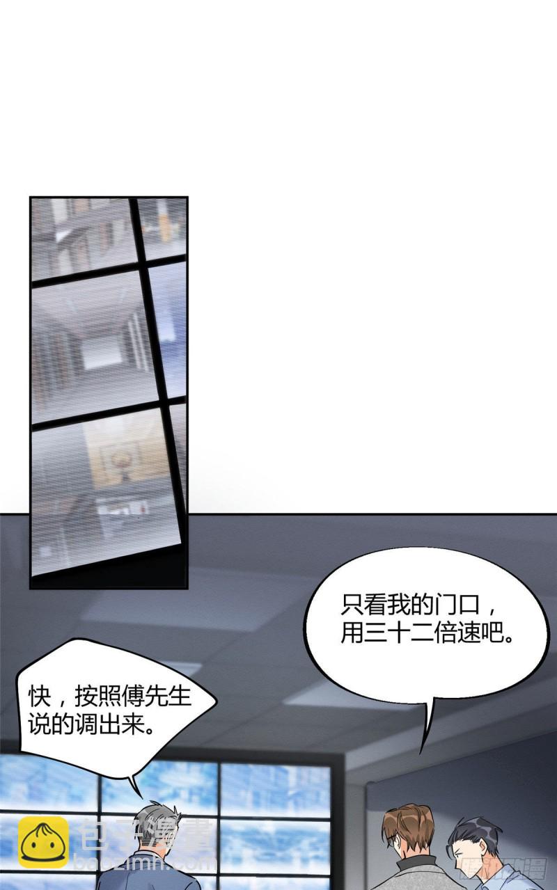 第26话 他爱的是我-第26话