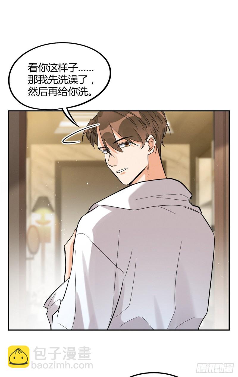 第28话 画你-第28话