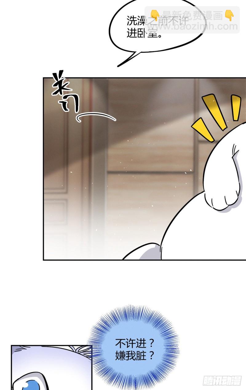 第28话 画你-第28话