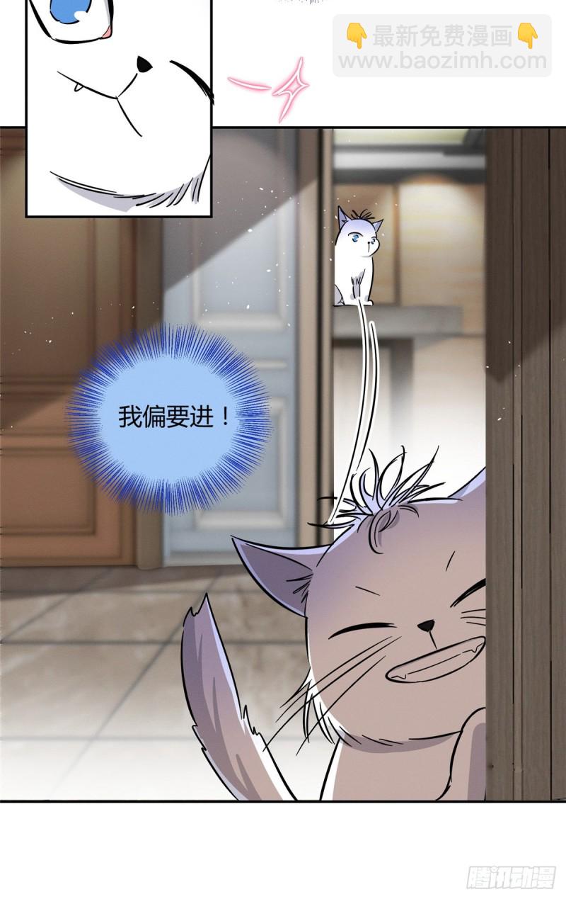 第28话 画你-第28话