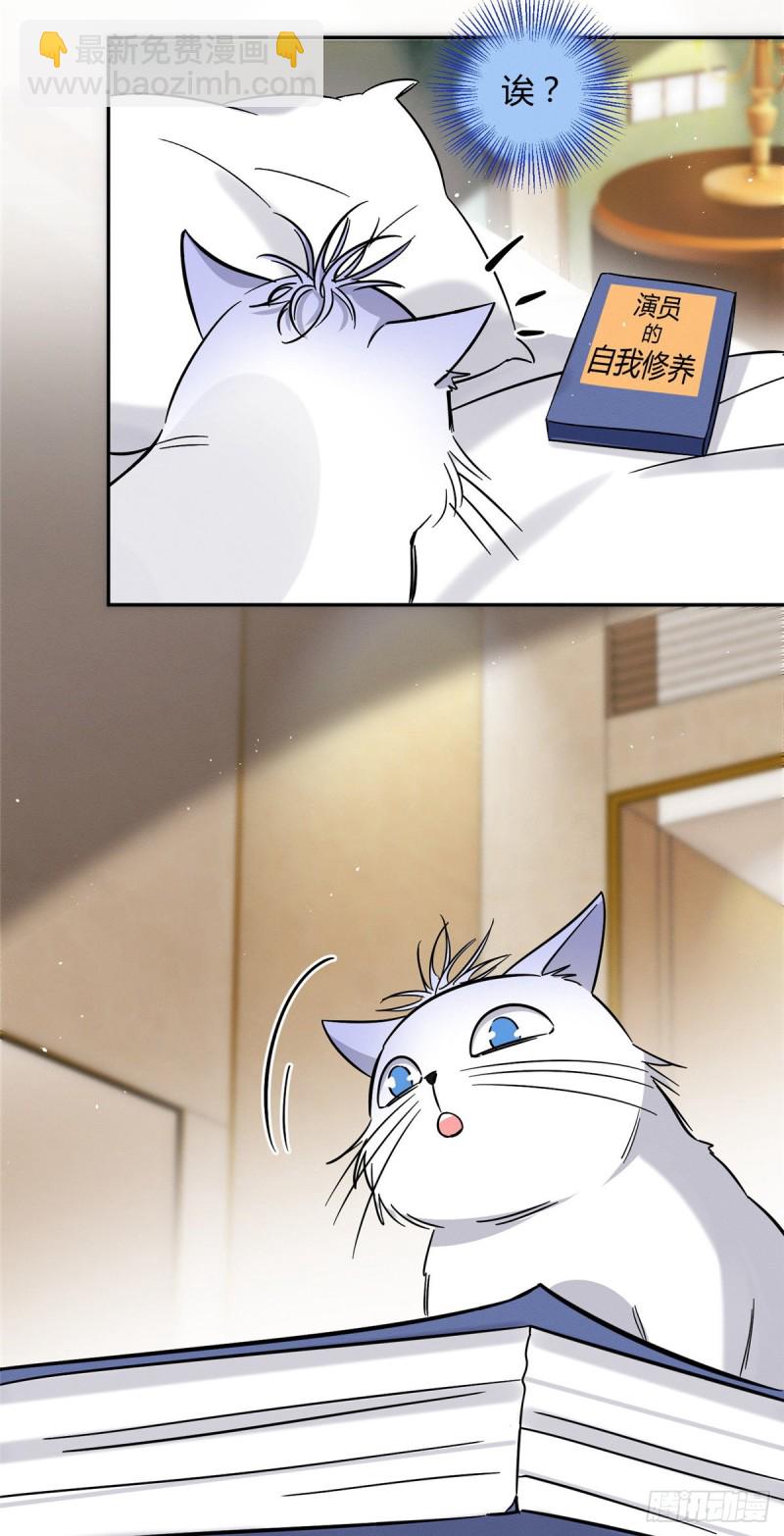 第28话 画你-第28话