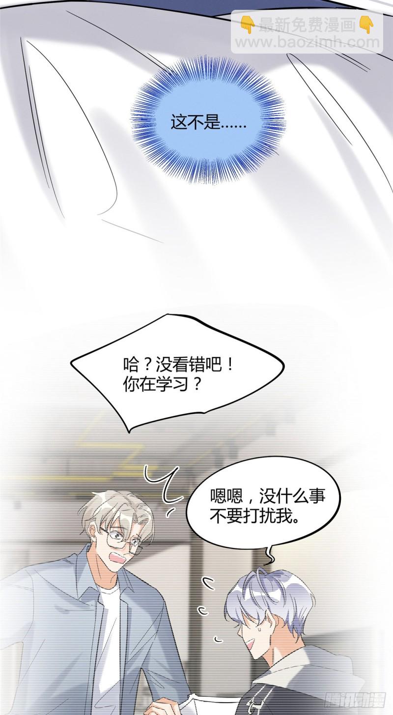 第28话 画你-第28话