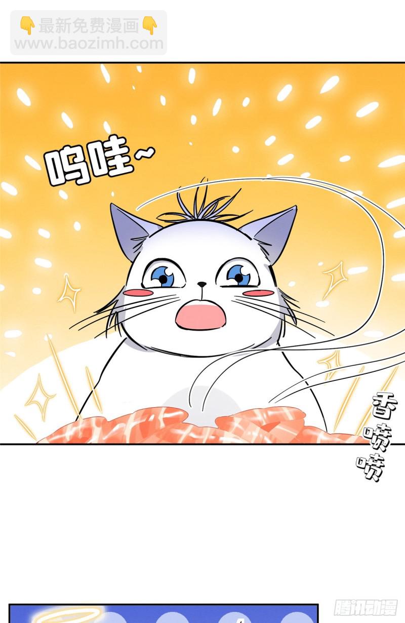 第28话 画你-第28话
