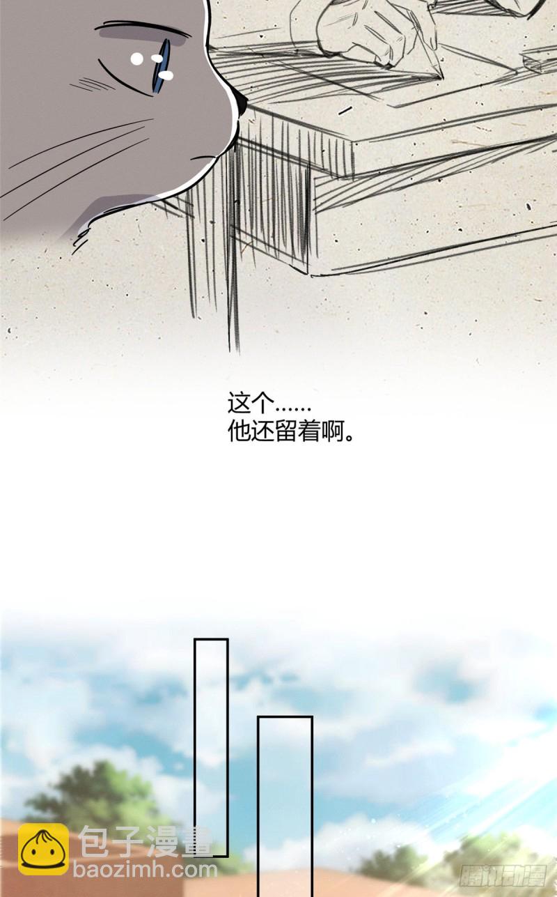 第28话 画你-第28话
