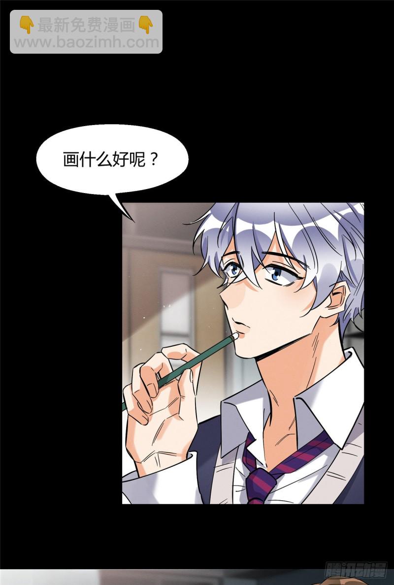 第28话 画你-第28话
