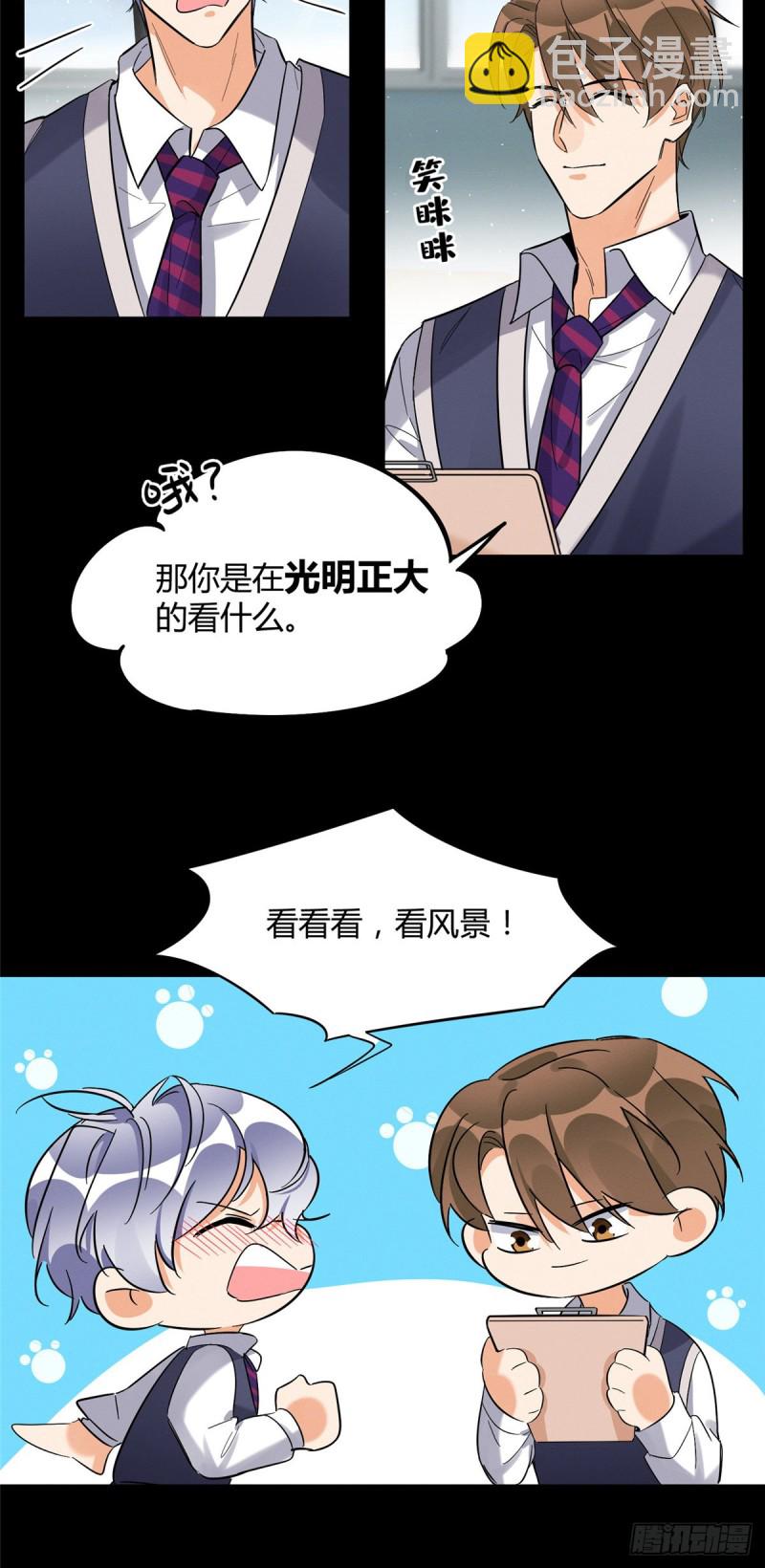 第28话 画你-第28话