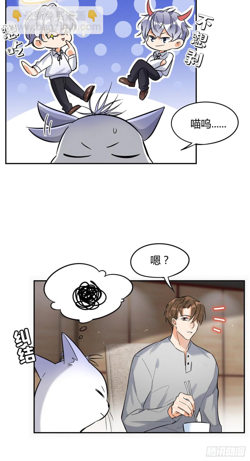 第28话 画你-第28话