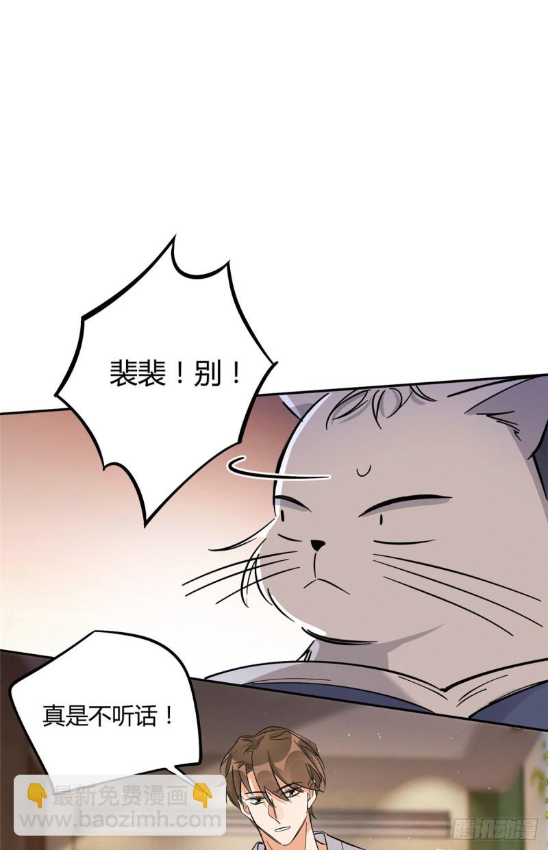 第28话 画你-第28话