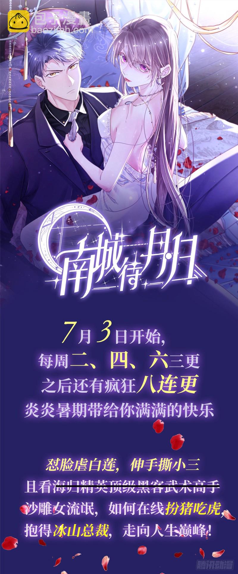 第28话 画你-第28话