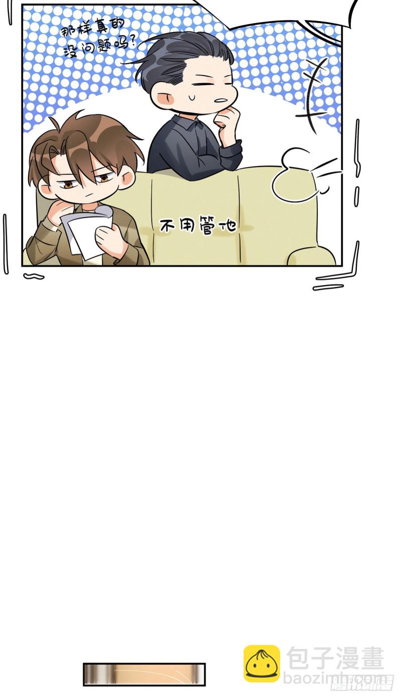 第30话 真相只有一个-第30话