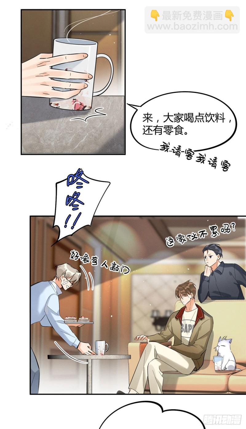第30话 真相只有一个-第30话