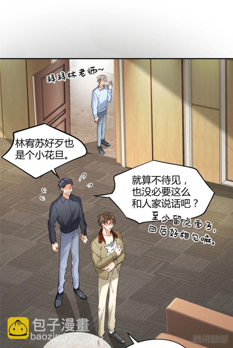 第30话 真相只有一个-第30话