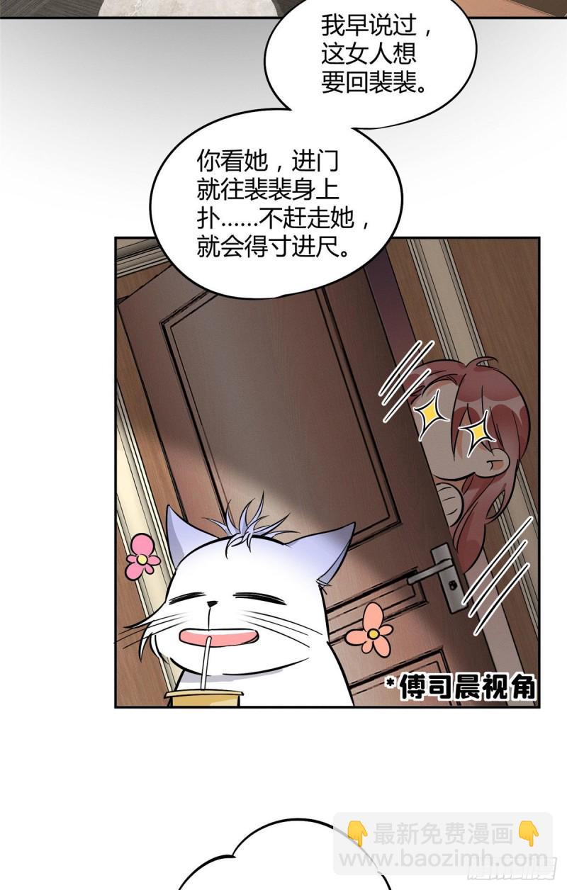第30话 真相只有一个-第30话