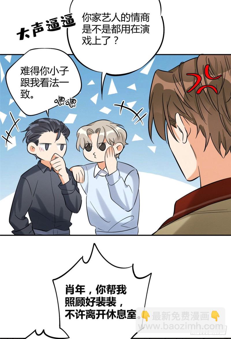 第30话 真相只有一个-第30话