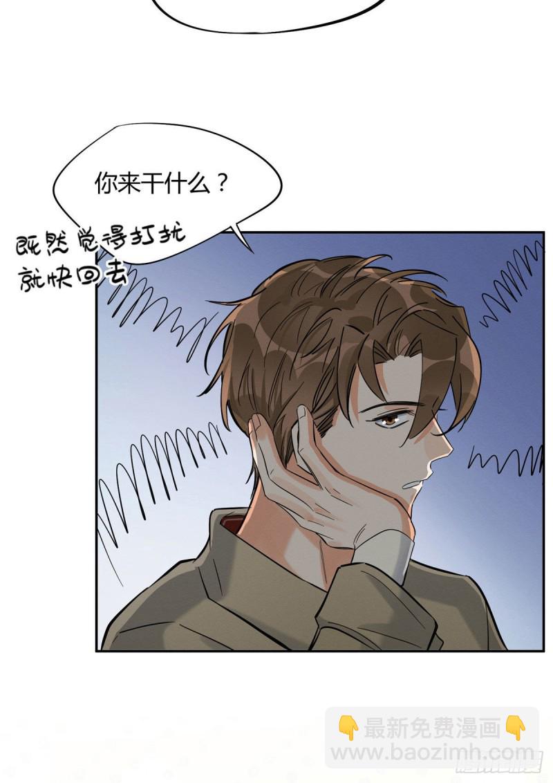 第30话 真相只有一个-第30话