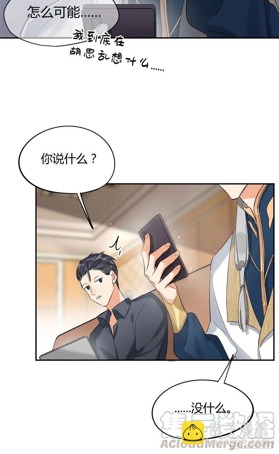 第32话 人会变成猫吗？-第32话