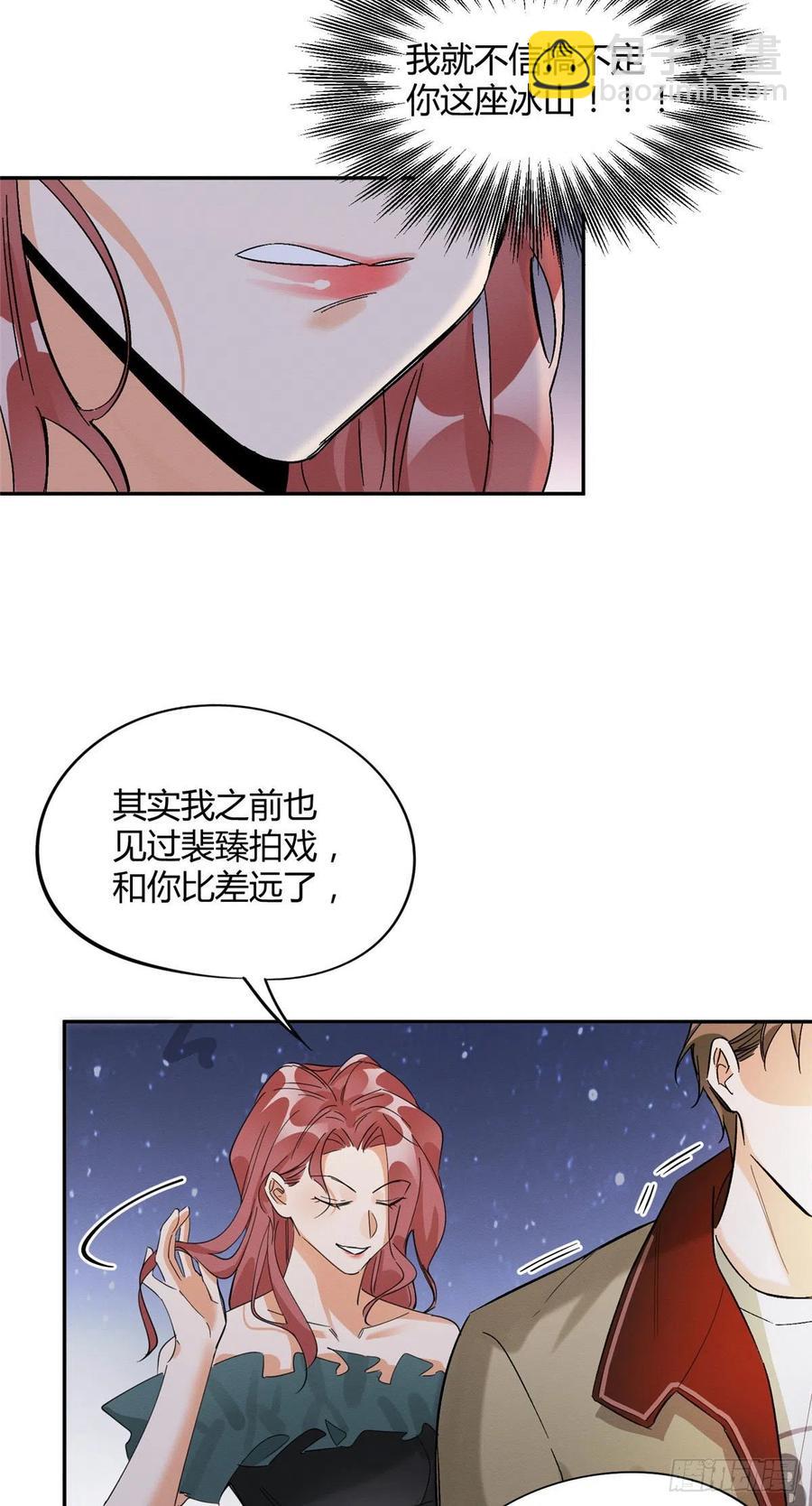 第32话 人会变成猫吗？-第32话