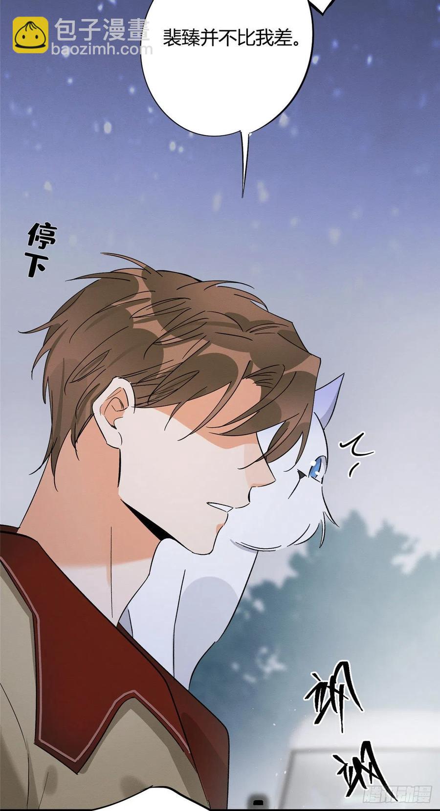 第32话 人会变成猫吗？-第32话