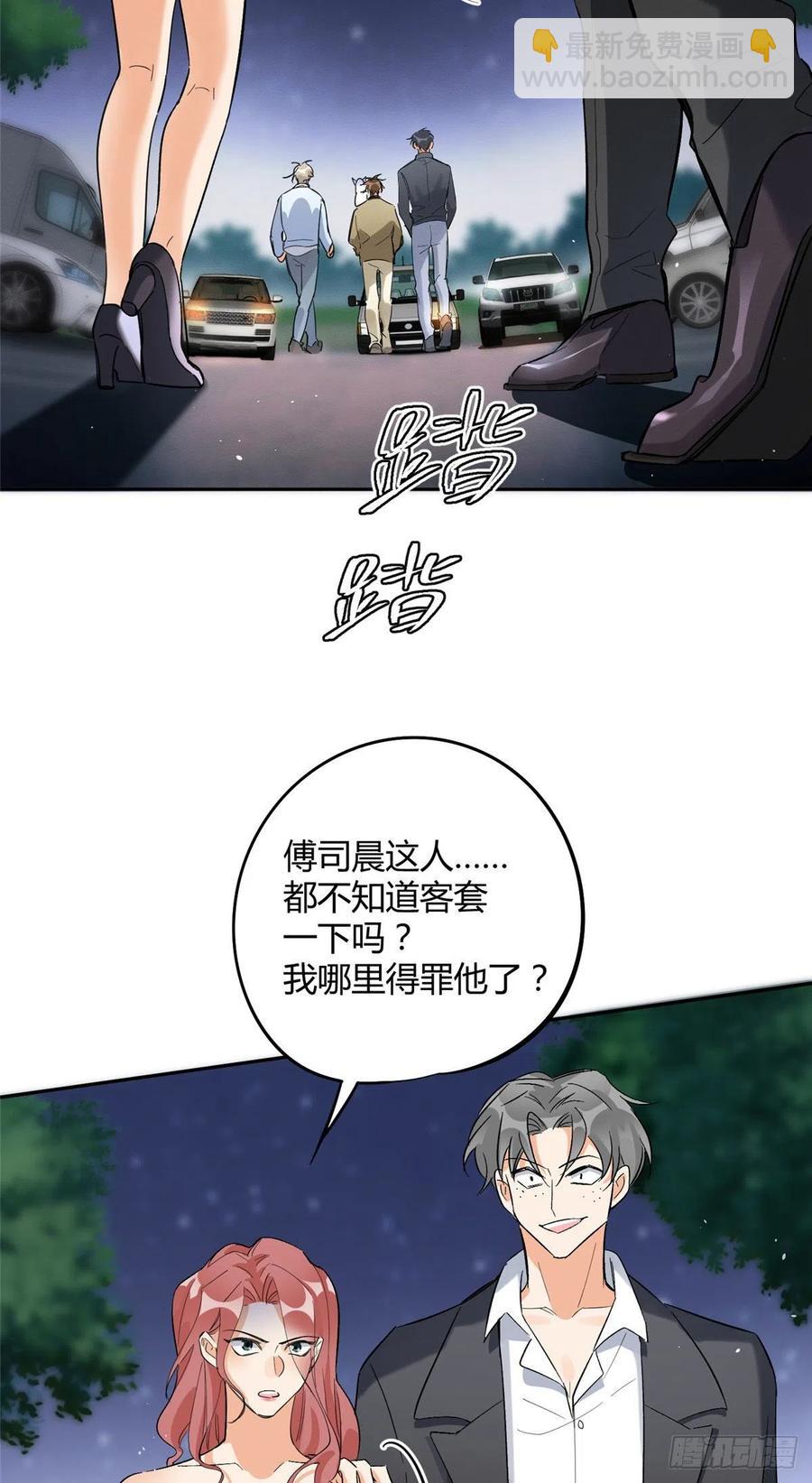 第32话 人会变成猫吗？-第32话