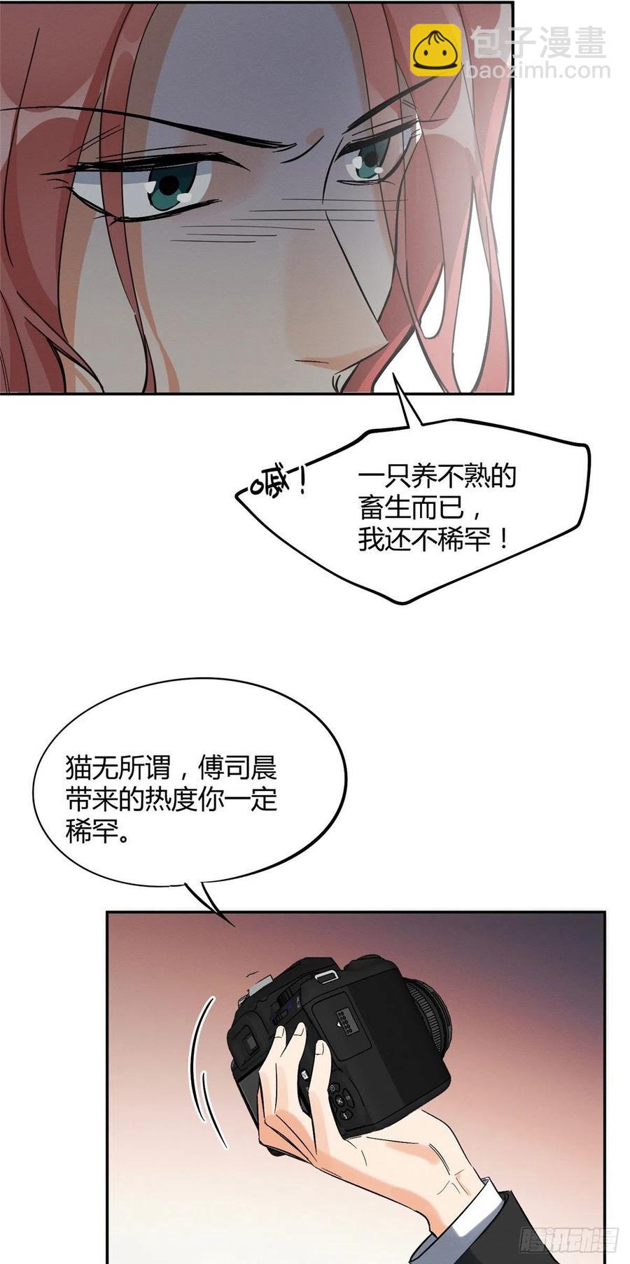 第32话 人会变成猫吗？-第32话