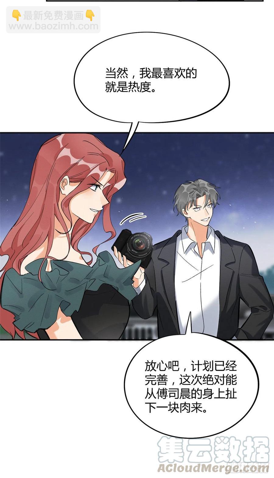 第32话 人会变成猫吗？-第32话