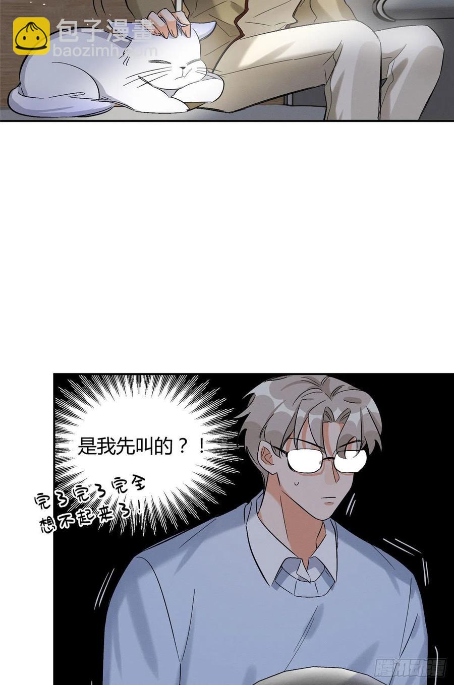 第32话 人会变成猫吗？-第32话