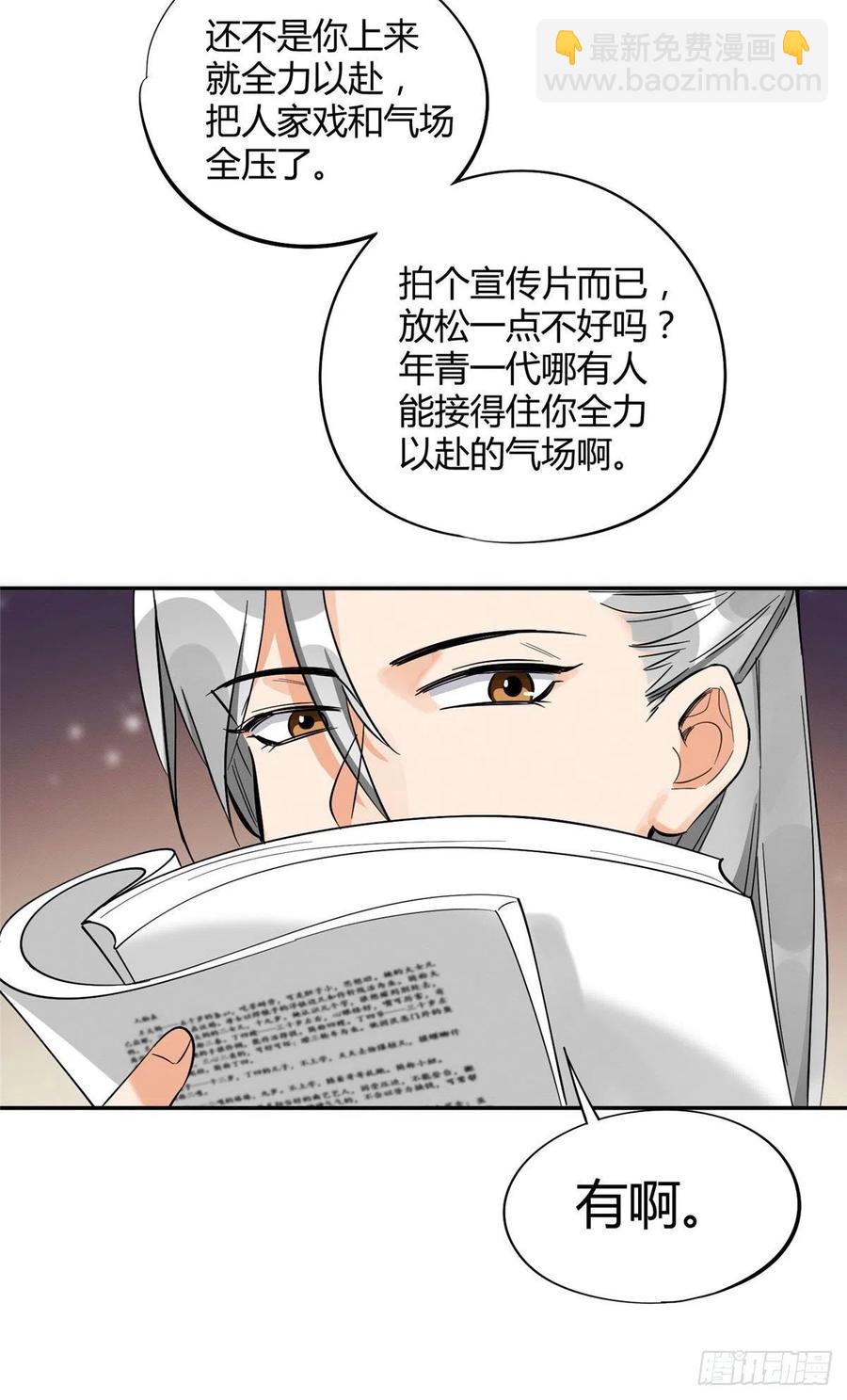 第32话 人会变成猫吗？-第32话
